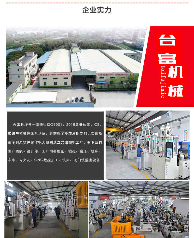 圆盘注塑机厂家介绍 圆盘注塑机厂家介绍