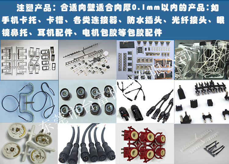立式高速机应用领域 立式高速机应用领域