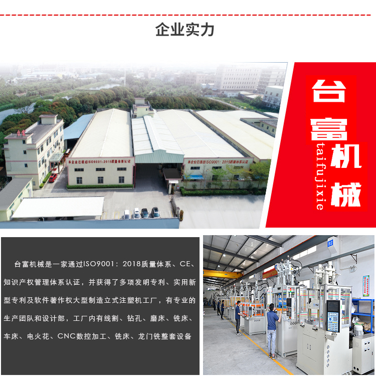 AB双色液态硅胶立式注塑机生产厂家介绍