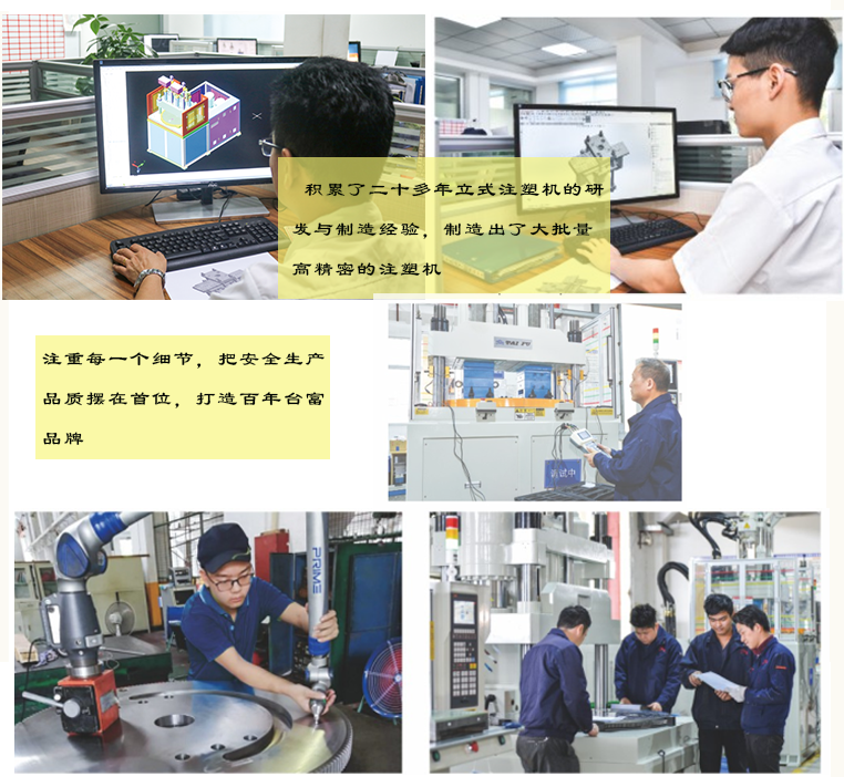 工程师与品检